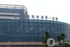 溫州附屬第一醫(yī)院整形科激光祛斑案例