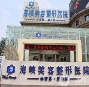 濟(jì)南海峽孫曉捷自體脂肪填充案例