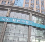 長沙愛**張嬌嬌雙眼皮案例