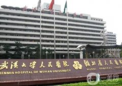 湖北省人民醫(yī)院整形科雙眼皮案例