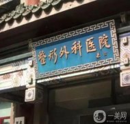 北京處雙眼皮案例