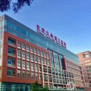 北醫(yī)三院整形科去眼袋案例