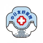 北京中日友好醫(yī)院整形科雙眼皮案例