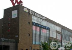 北京南加醫(yī)院磨骨案例