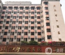 廣東省口腔醫(yī)院正頜案例