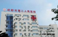 成都市二醫(yī)院激光祛斑案例