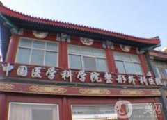 北京處楊斌下頜角磨骨案例