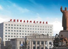 沈陽醫(yī)大口腔醫(yī)院正畸案例