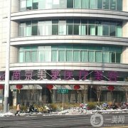 南京美萊整形醫(yī)院吸脂瘦腰案例