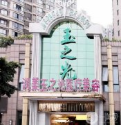 成都玉之光脂肪填充面部案例