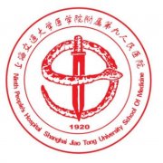 上海九院整形科疤痕修復(fù)案例