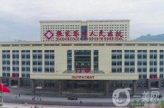 張家界市人民醫(yī)院燒傷整形科隆鼻案例