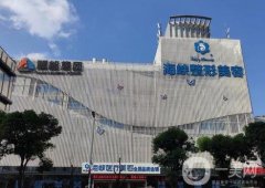 福州海峽美容醫(yī)院吸脂案例