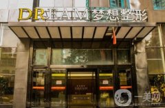 蘭州夢(mèng)想整形美容醫(yī)院隆胸案例