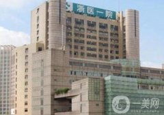 浙大一院(浙醫(yī)一院)整形外科隆胸案例