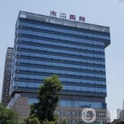 成都二醫(yī)院整形科提眉除皺案例