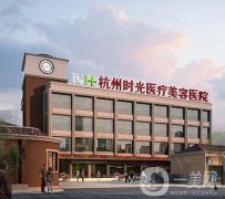 杭州時(shí)光鼻修復(fù)案例