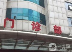 陜西省第二人民醫(yī)院口腔科牙齒矯正案例
