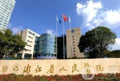 浙江省人民醫(yī)院整形科雙眼皮案例