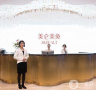 重慶美侖美奐醫(yī)院吸脂案例