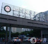 四川華西醫(yī)院整形科李正勇嘴唇整形案例