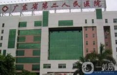 廣東省第二人民醫(yī)院整形美容科雙眼皮案例
