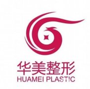 上海華美何斌面部吸脂案例