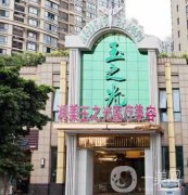 成都玉之光劉中國面部吸脂案例