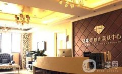 福州格萊美美容醫(yī)院雙眼皮案例