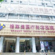 杭州格萊美隆鼻案例