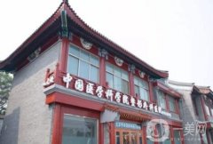 北京處范金財(cái)大腿抽脂案例