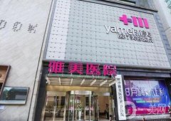 長(zhǎng)沙雅美醫(yī)療美容醫(yī)院吸脂瘦大腿案例