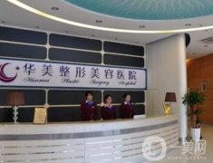 昆明華美美容醫(yī)院雙眼皮案例