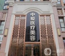 武漢中愛雙眼皮修復(fù)案例