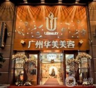 廣州華美整形醫(yī)院祛斑案例