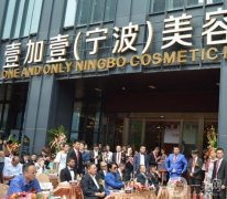 寧波壹加壹整形醫(yī)院激光祛斑案例