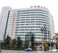 成都華西口腔醫(yī)院種植牙案例