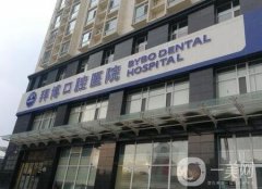 上海拜博口腔醫(yī)院魏兵牙齒矯正案例