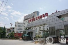 蘭州陸軍總醫(yī)院整形美容科雙眼皮案例