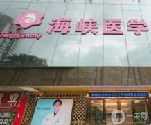 廣州海峽鼻部手術(shù)案例