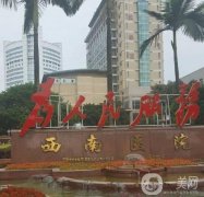 重慶西南醫(yī)院整形科熱瑪吉案例