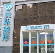 鄭州美眼整形美容醫(yī)院雙眼皮案例