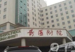 青醫(yī)附院醫(yī)學(xué)美容中心雙眼皮案例