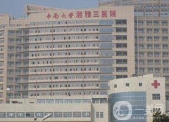 湘雅三醫(yī)院整形美容科隆鼻案例