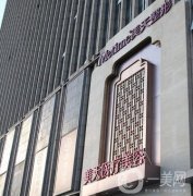 北京美天整形醫(yī)院雙眼皮案例