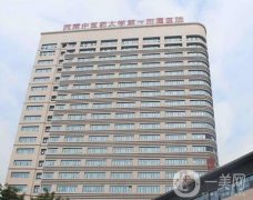 河南中醫(yī)藥一附院整形科去眼袋案例