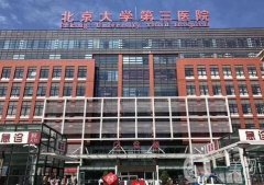 北醫(yī)三院整形科雙眼皮案例