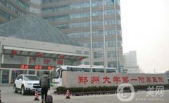 鄭州一附院整形科雙眼皮案例