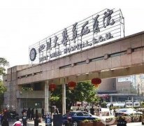 四川華西醫(yī)院整形科眼部手術(shù)案例