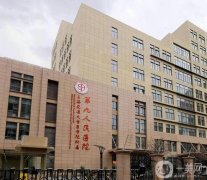 上海九院魏皎脂肪填充案例